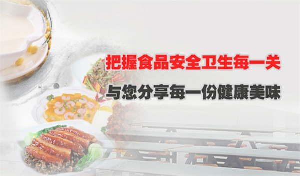 多滋味餐饮