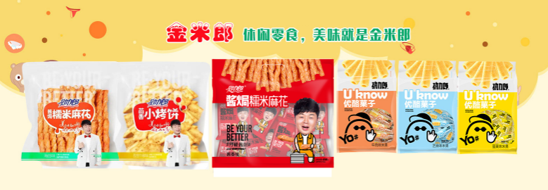 金米郎食品