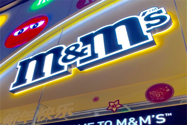 M豆巧克力世界