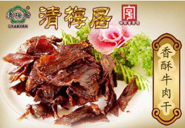 清梅居牛肉干
