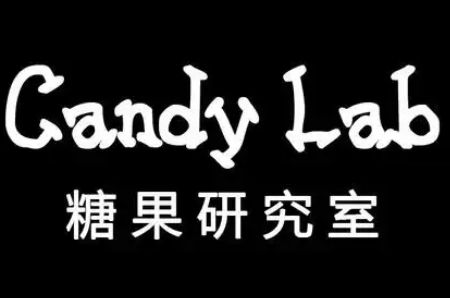 CandyLab糖果店
