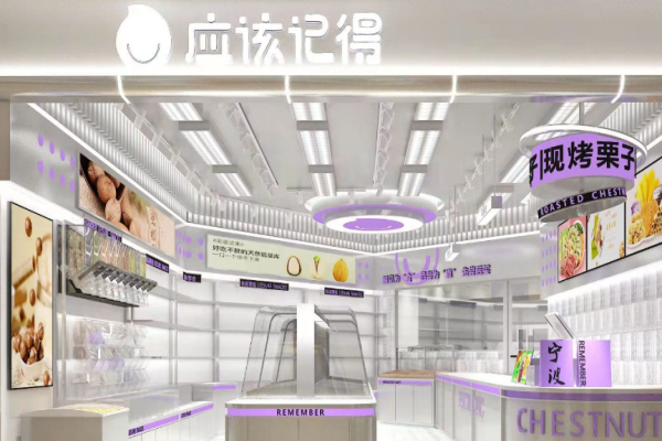 应该记得鲜作零食加盟多少钱?小投资带来大发展