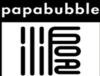 Papabubble糖果