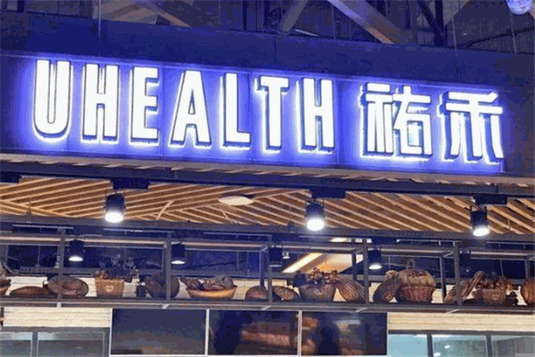 祐禾面包加盟吗?流程不复杂，开店好操作