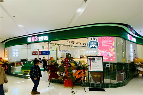 8183炒货