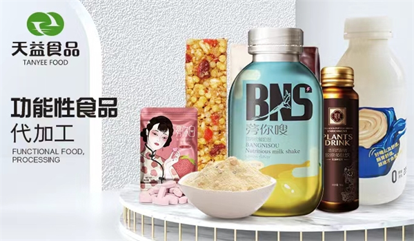 天益食品