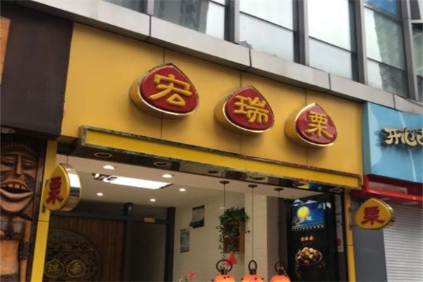 宏瑞栗.桂花糖炒栗