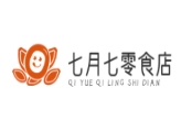 七月七零食