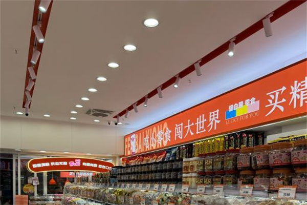 粉白熊零食