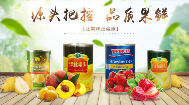 恒裕食品