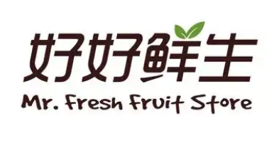 好好鲜生