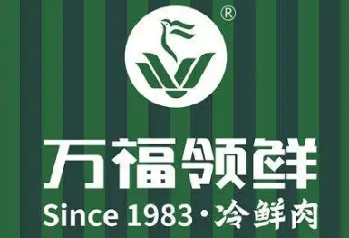 万福领鲜猪肉