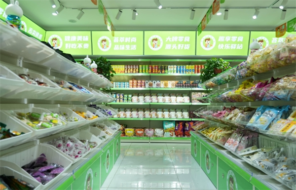 舌尖零食店