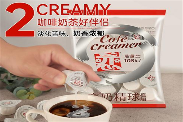 恋牌奶球