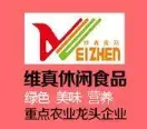 维真休闲食品