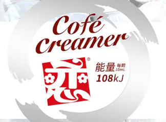 恋牌奶球