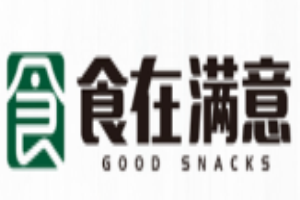 食在满意零食店