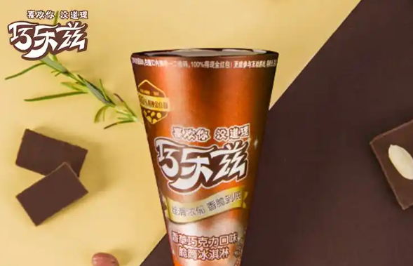 巧乐兹雪糕