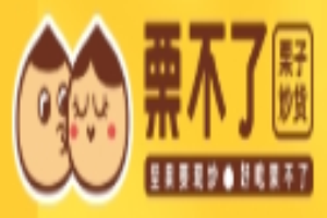 栗不了零食