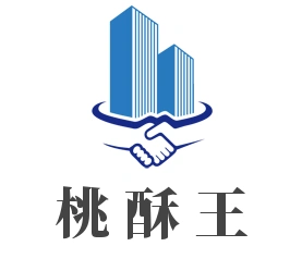 桃酥王