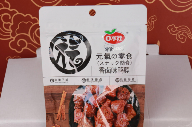 口水娃休闲食品