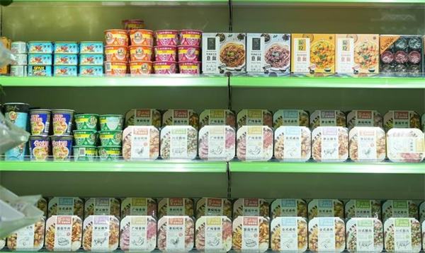 舌尖零食店