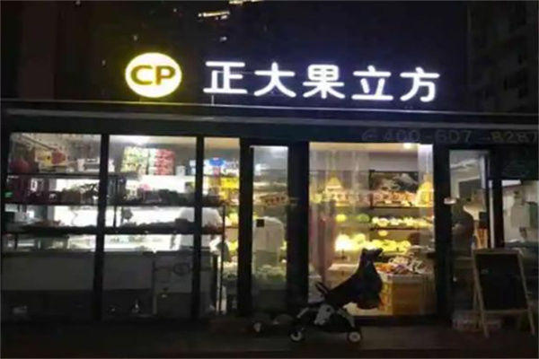 正大果立方