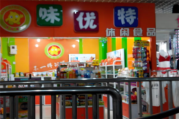 味优特