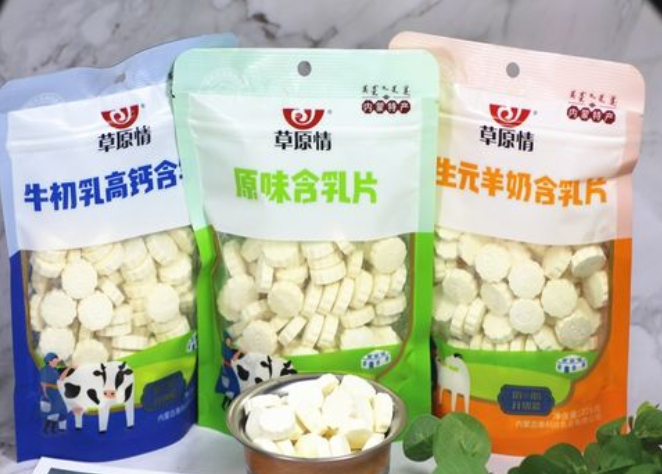草原情奶制品
