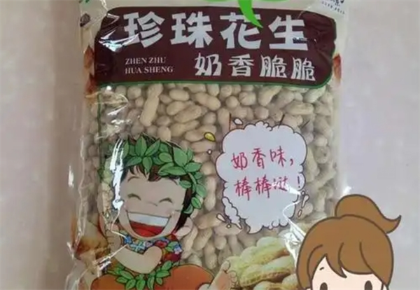 绿源花食品