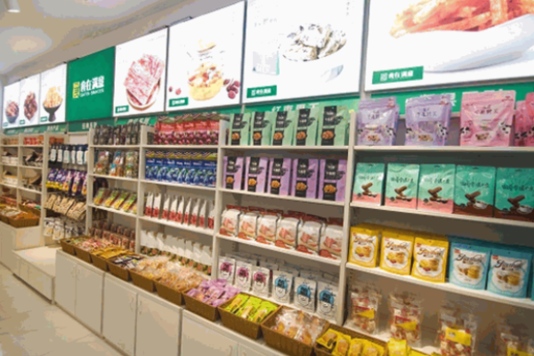 食在满意零食店
