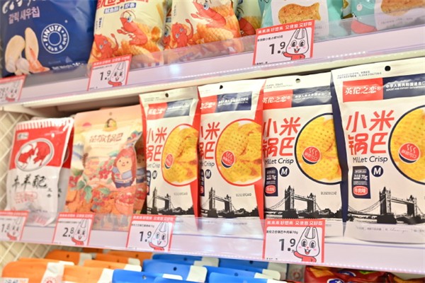 好商汇零食加盟费多少钱?好商汇零食加盟条件是什么?
