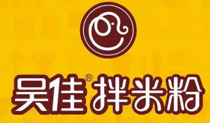 吴佳拌米粉