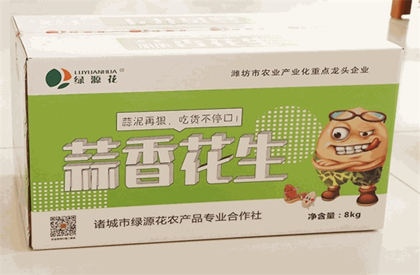 绿源花食品