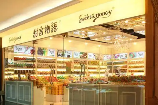 甜言物语零食