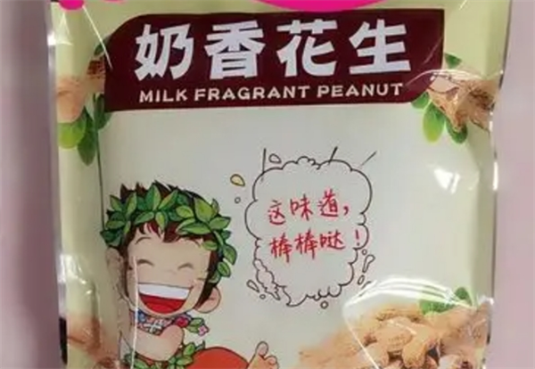 绿源花食品