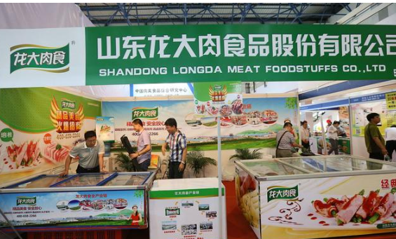 龙大放心肉店