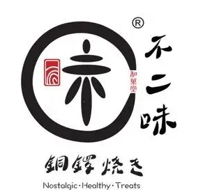 不二味手作铜锣烧