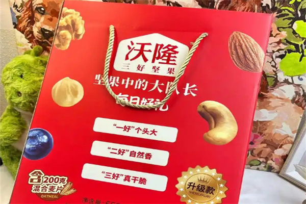 沃隆每日坚果