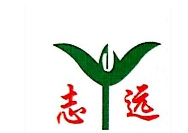 志远食品