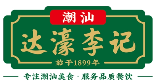 潮汕达濠李记