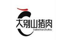 大别山猪肉