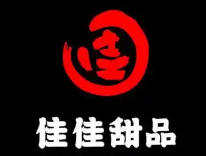 佳佳甜品