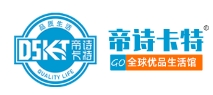 帝诗卡特进口食品