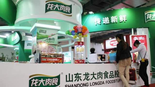 龙大放心肉店
