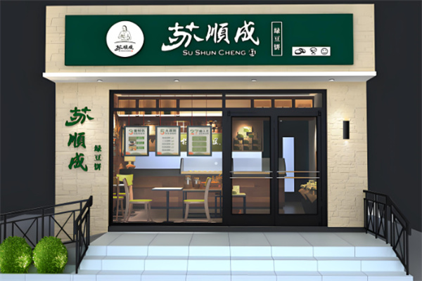 苏顺成绿豆饼