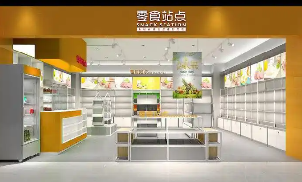 零食站点