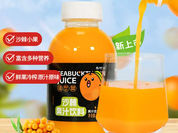 山地阳光沙棘饮料