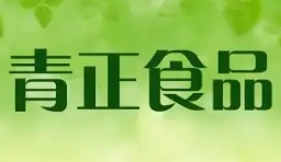 青正食品