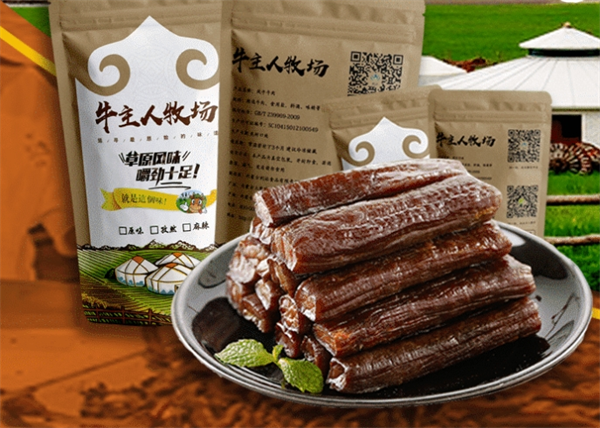 牛主人牧场牛肉干